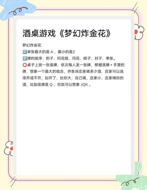 适合两个人的喝酒游戏，这样玩才更有情调！