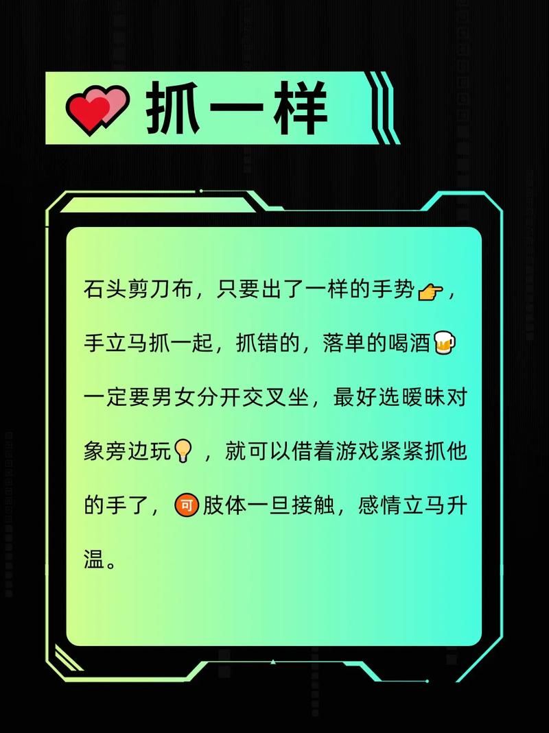 适合两个人的喝酒游戏，这样玩才更有情调！