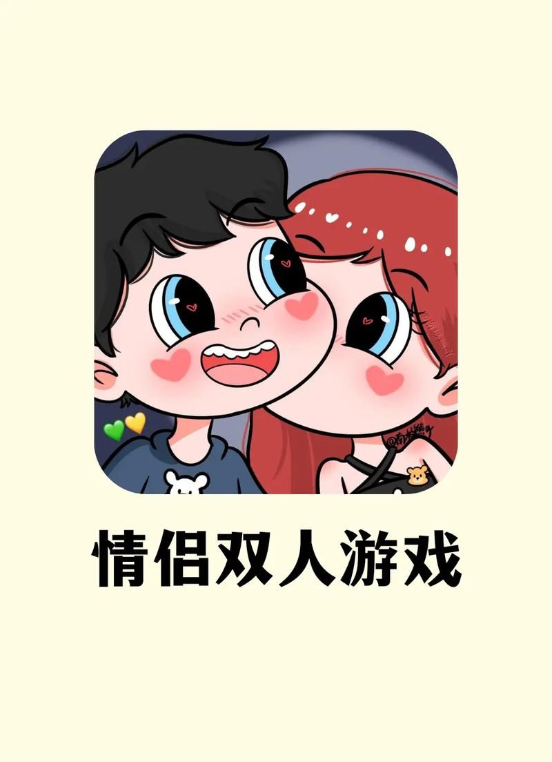 适合两个女生玩的游戏有哪些?这几款好玩不腻!