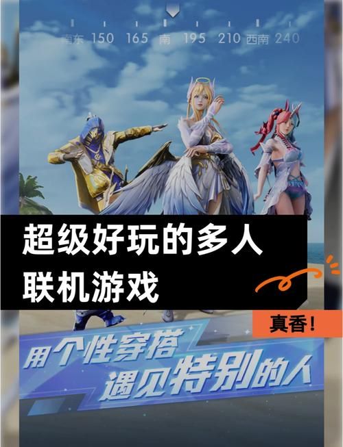 适合两个女生玩的游戏有哪些?这几款好玩不腻!