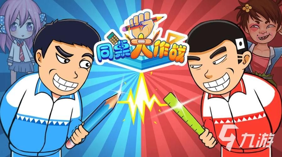 适合两个小孩玩的游戏，这几款简单又有趣！