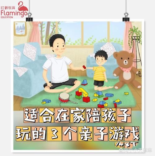 适合两岁半宝宝玩的游戏,宝妈亲测推荐!