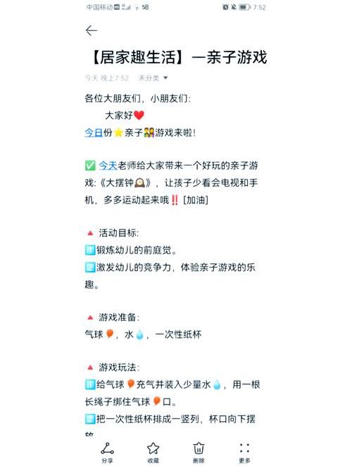 适合两岁孩子玩的游戏，在家就能玩的亲子互动！