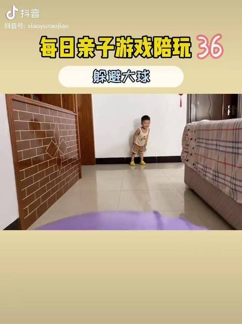 适合两岁宝宝的互动游戏，在家就能轻松玩！