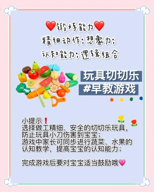 适合两岁宝宝的亲子游戏,在家就能轻松玩!