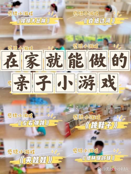 适合两岁宝宝的亲子游戏,在家就能轻松玩!