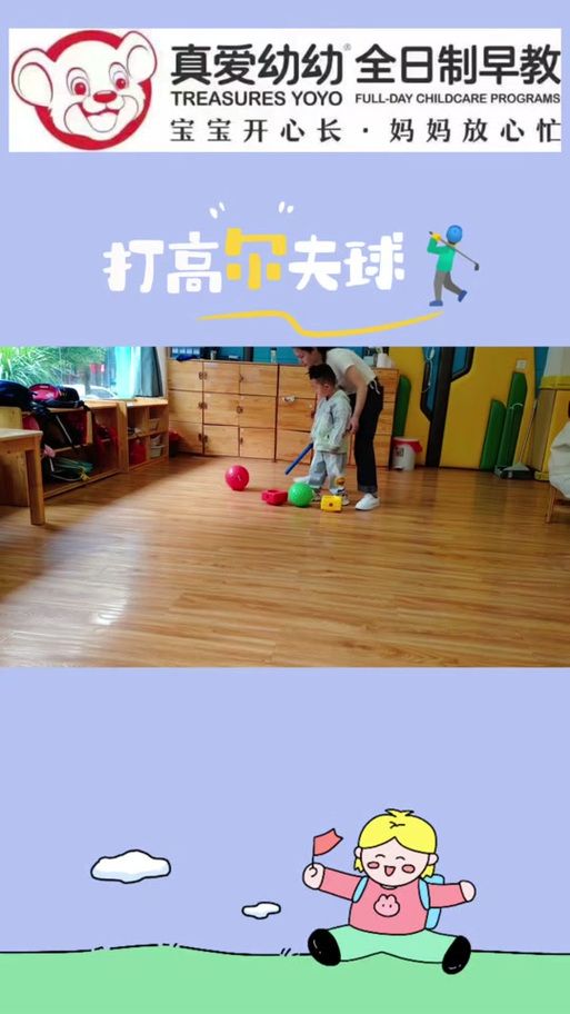 适合两岁宝宝的亲子游戏,在家就能轻松玩!