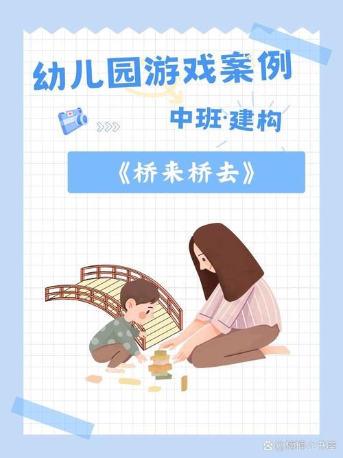 适合中班的游戏大全，幼儿园老师都在用的游戏！