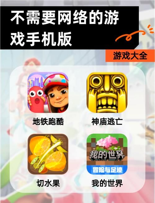 适合中老年玩的游戏推荐，这几款不伤眼！