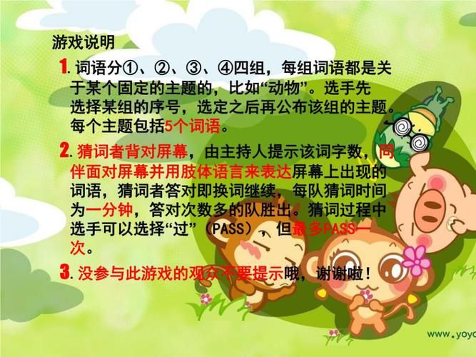 适合主题班会的游戏有哪些？这几个好玩又有趣！