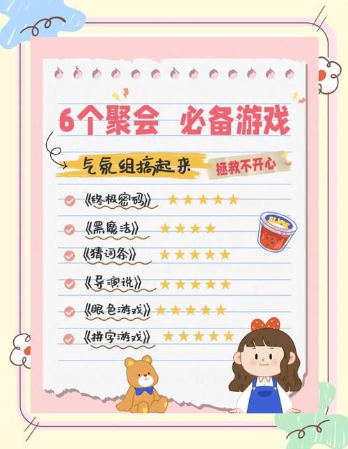 适合二年级的游戏怎么选？这几个小游戏孩子超爱玩！