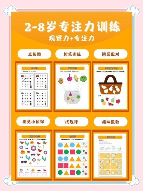 适合二年级的游戏怎么选？这几个小游戏孩子超爱玩！