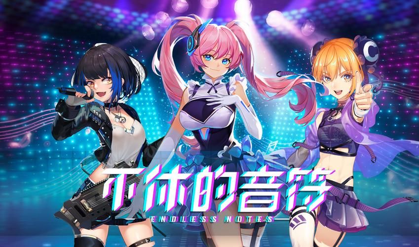 适合做游戏的歌曲有哪些？这几首BGM超带感！