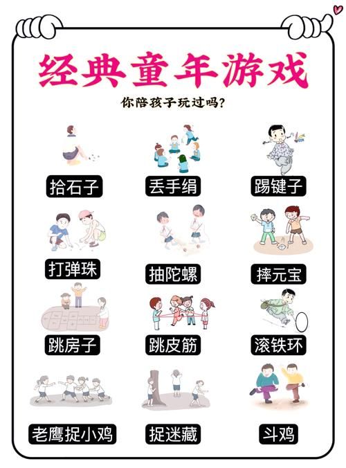 适合儿童玩的游戏有哪些？这几个游戏千万别错过！