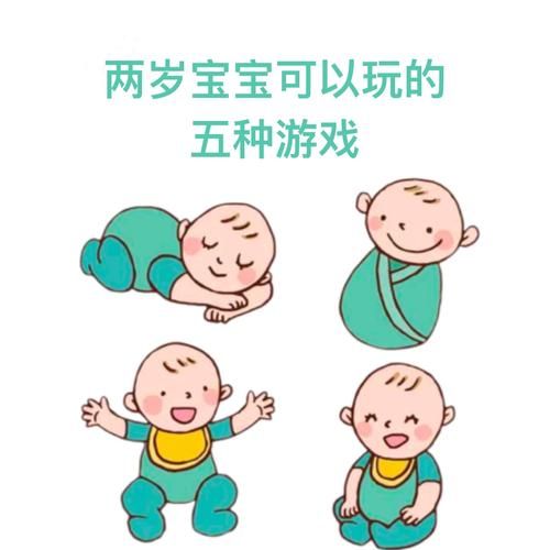 适合儿童玩的游戏有哪些？这几个游戏千万别错过！