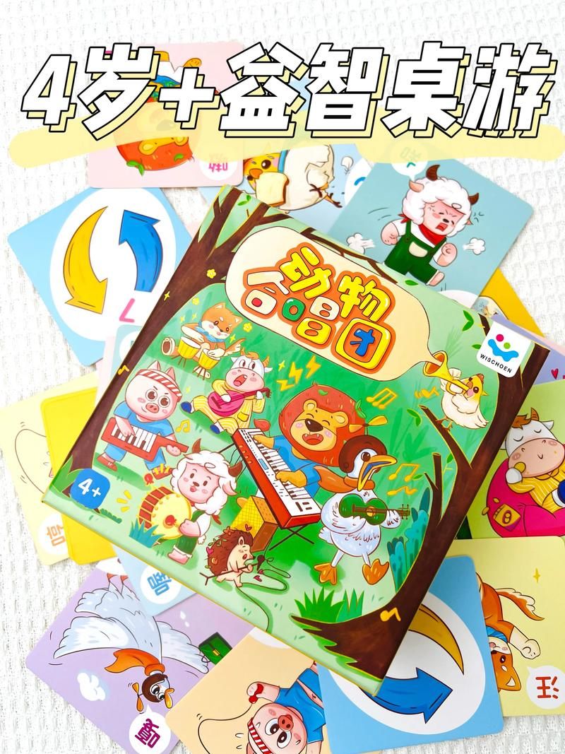 适合儿童的互动游戏有哪些?好玩又益智的都在这!