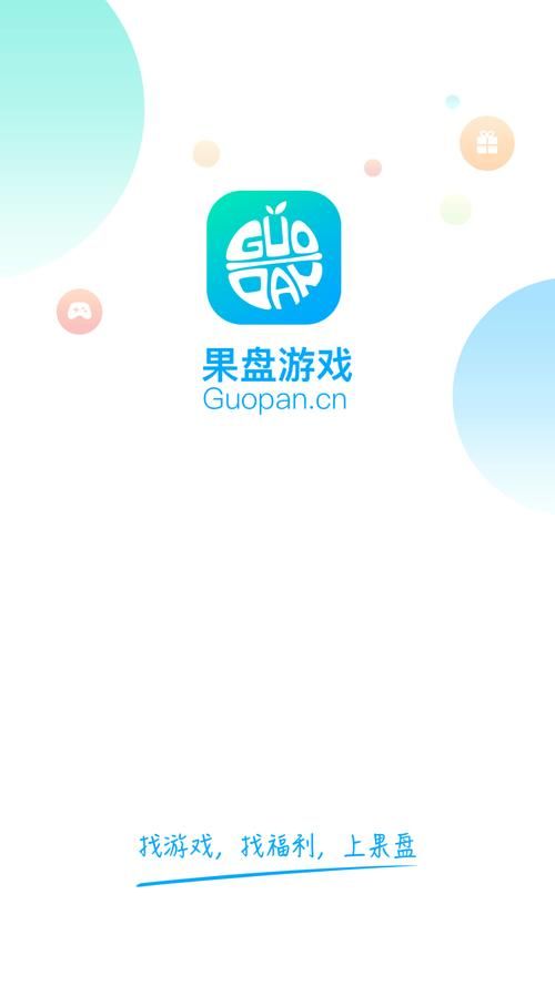 适合儿童的手机游戏大盘点,不伤眼还好玩!