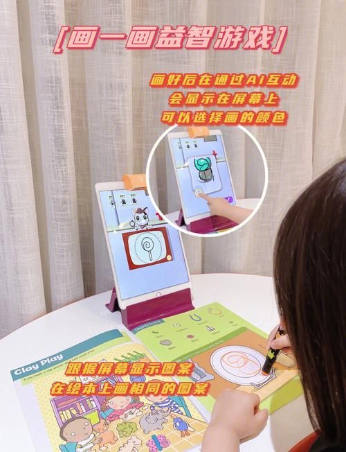 适合六岁玩的游戏大全，让孩子在玩乐中学习！