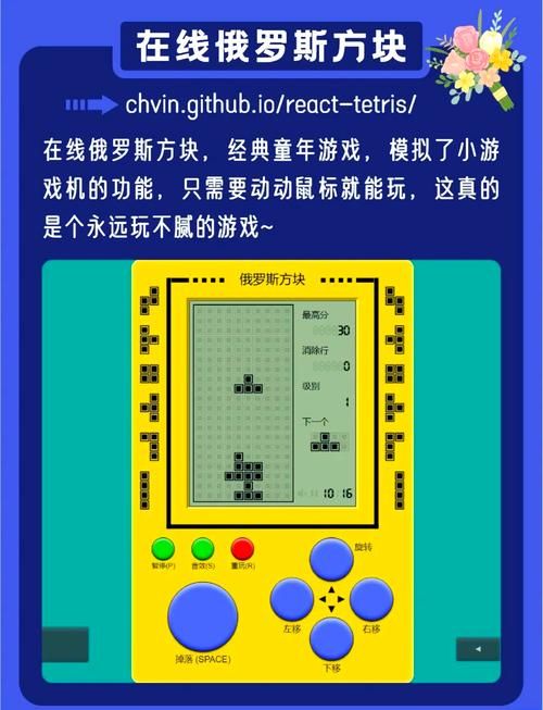 适合六年级玩的游戏有哪些?这几款益智又好玩!