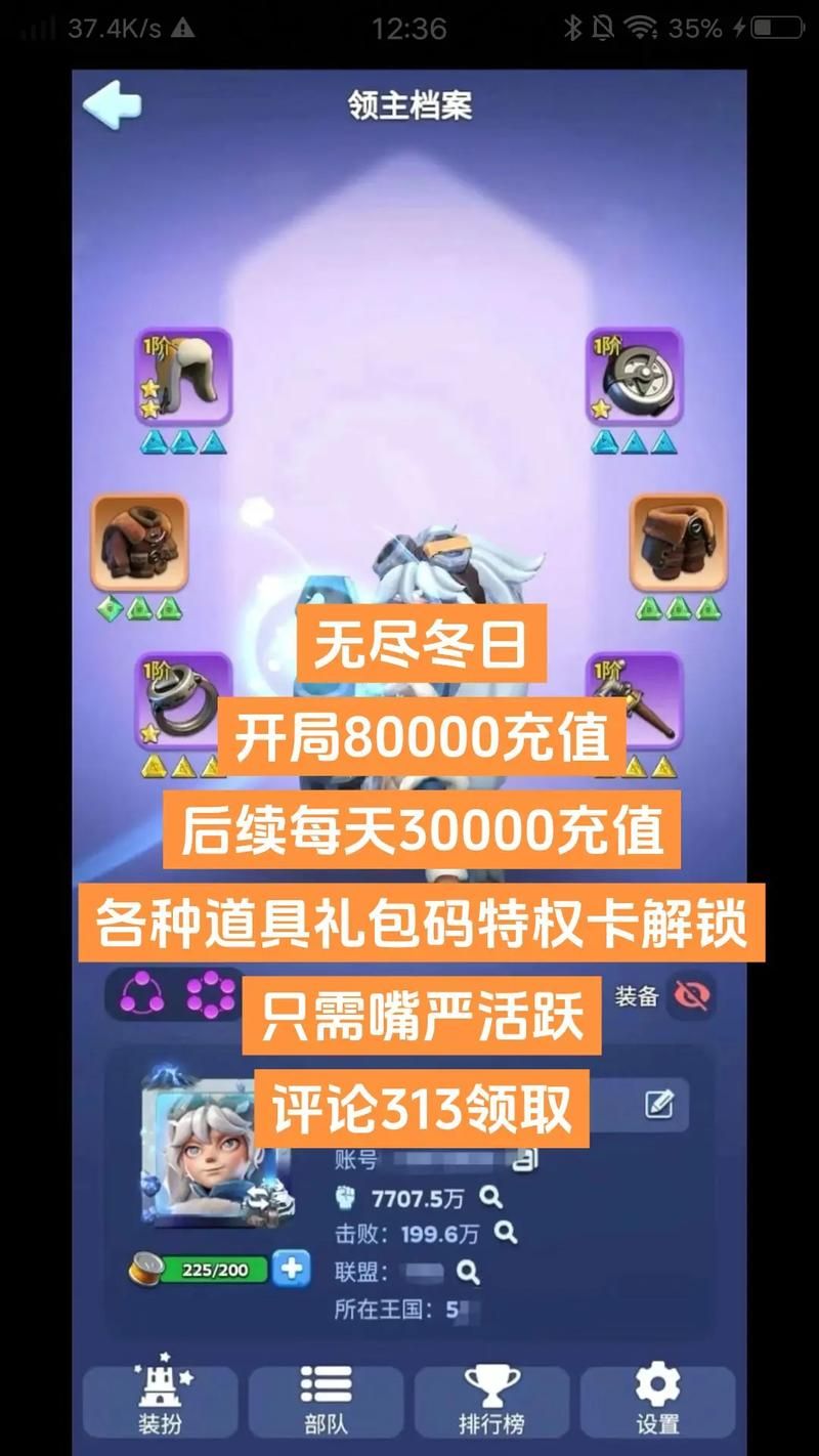 适合冬天的游戏怎么选？这篇攻略帮你做决定！