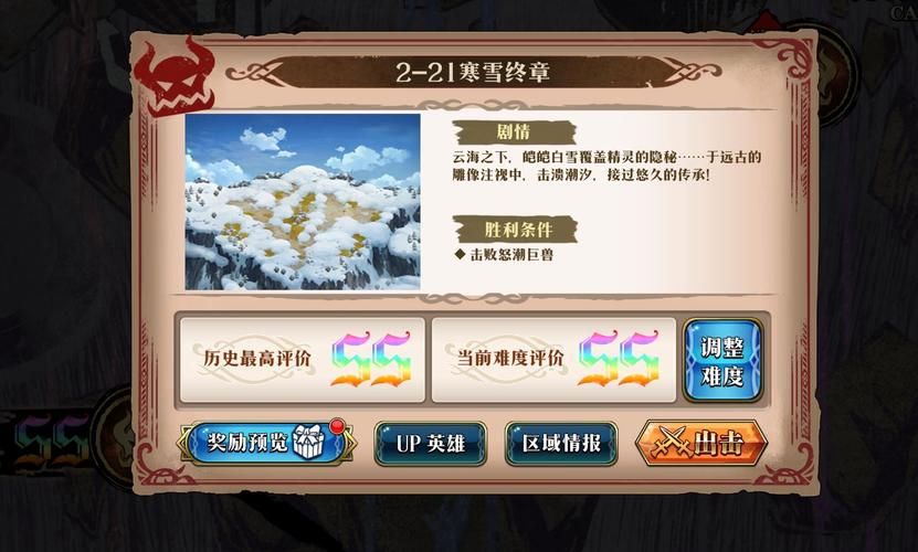 适合冬天的游戏怎么选？这篇攻略帮你做决定！