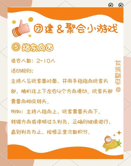 适合几个人玩的小游戏推荐,聚会再也不怕冷场!