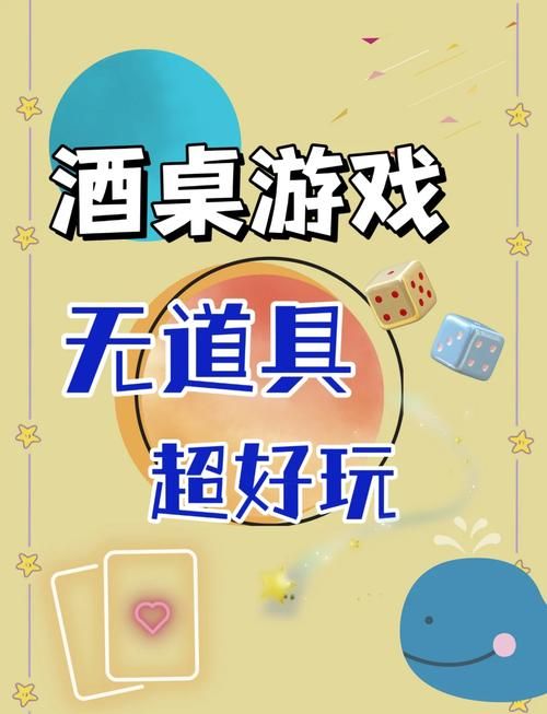 适合几个人玩的小游戏推荐,聚会再也不怕冷场!