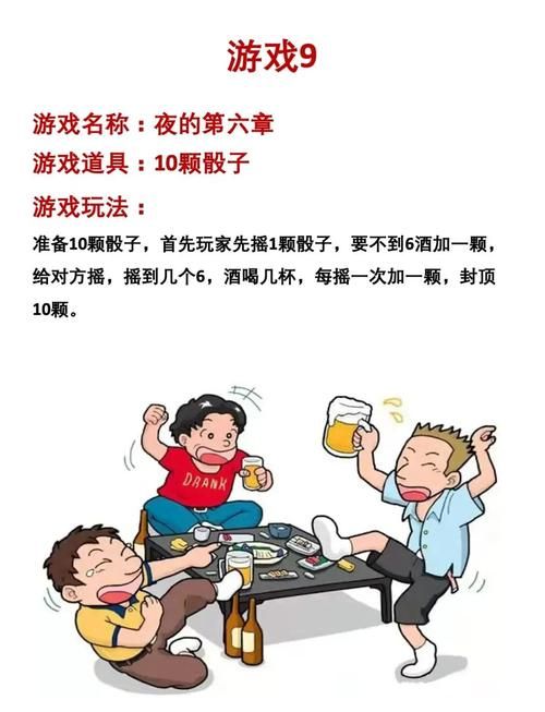 适合几个人玩的小游戏推荐,聚会再也不怕冷场!