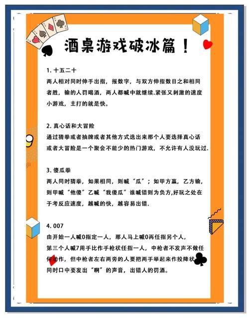 适合几个人玩的游戏推荐，聚会必备不冷场！