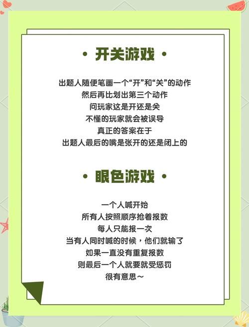 适合几个人玩的游戏推荐，聚会必备不冷场！