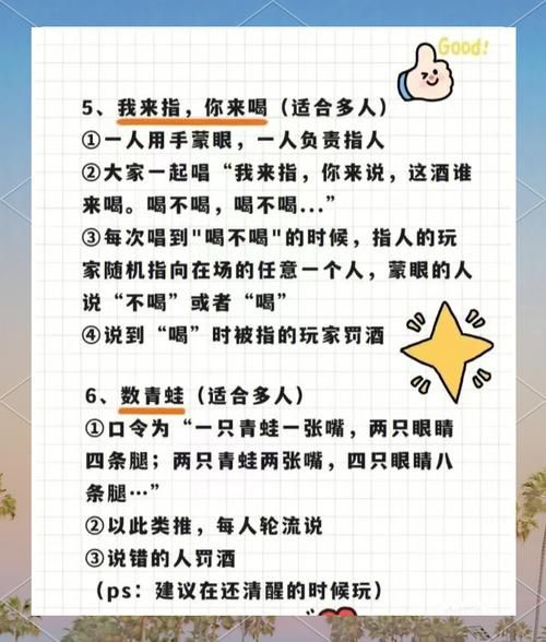 适合几个人玩的游戏推荐，聚会必备不冷场！