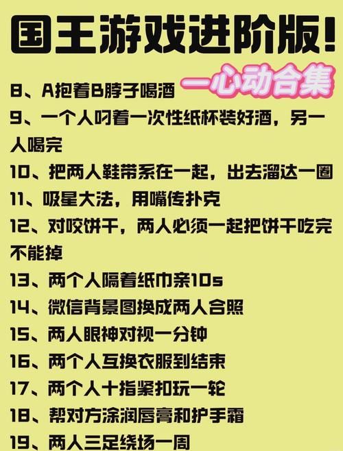 适合单身男女玩的游戏大盘点,快速脱单不是梦!