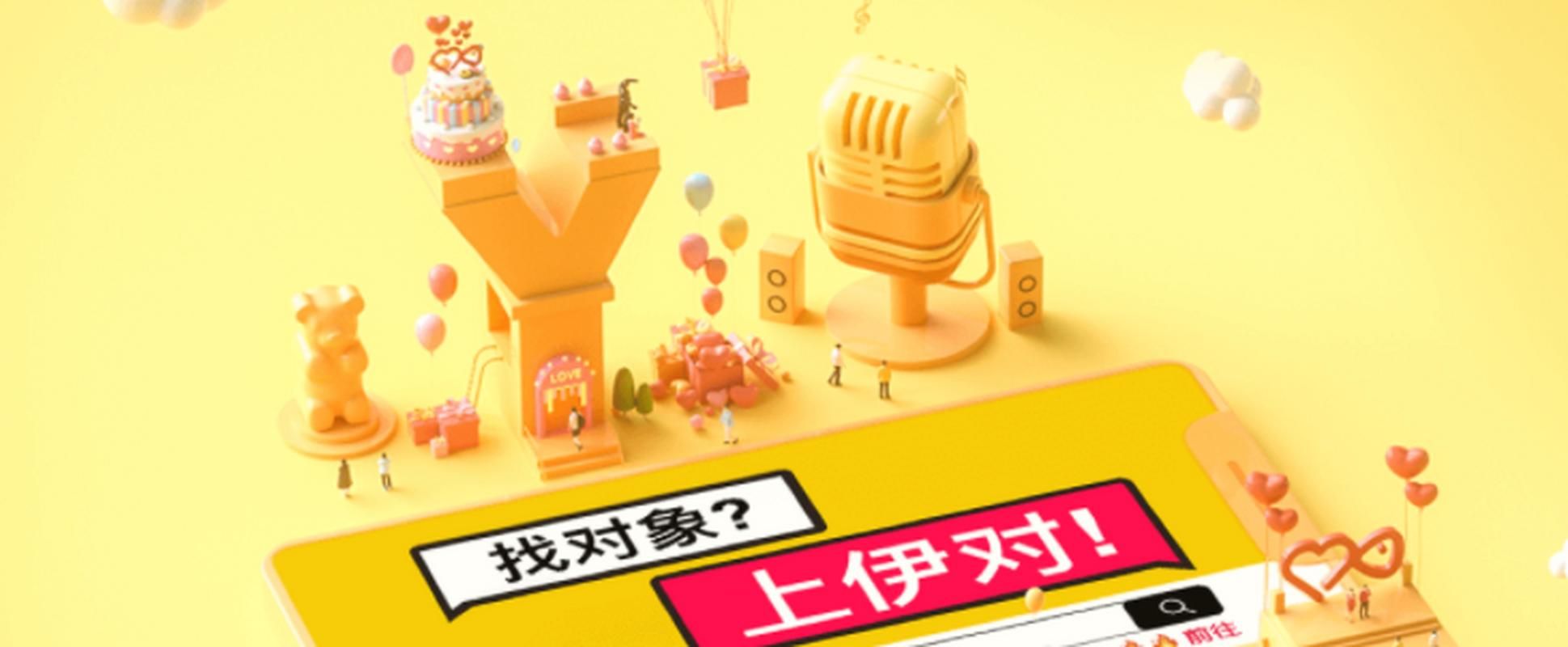 适合单身男女玩的游戏大盘点,快速脱单不是梦!