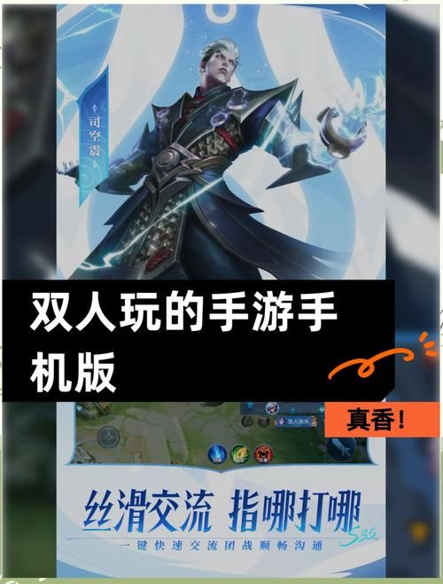 适合双人的手机游戏有哪些？情侣必玩手游推荐！