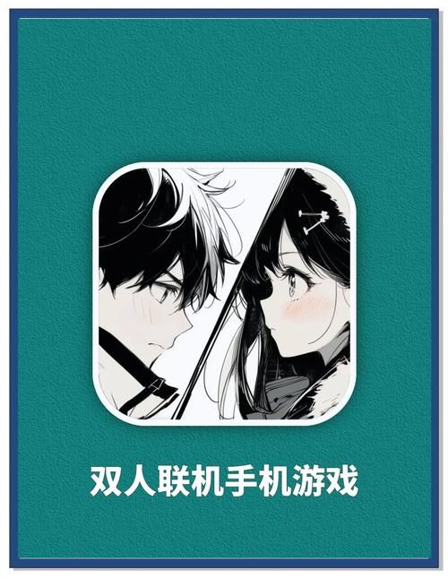 适合双人的手机游戏有哪些？情侣必玩手游推荐！
