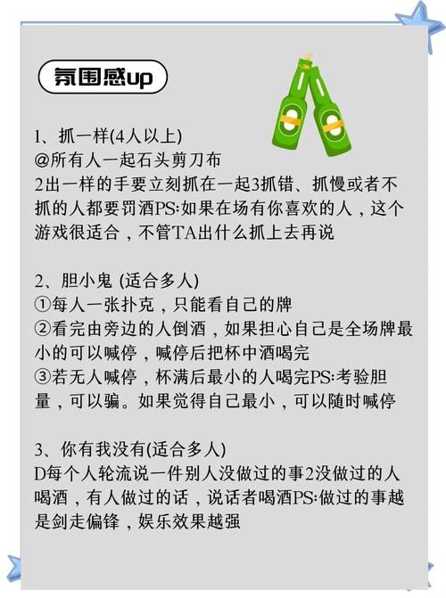 适合吃饭玩的游戏有哪些？多人聚餐必备小游戏推荐！