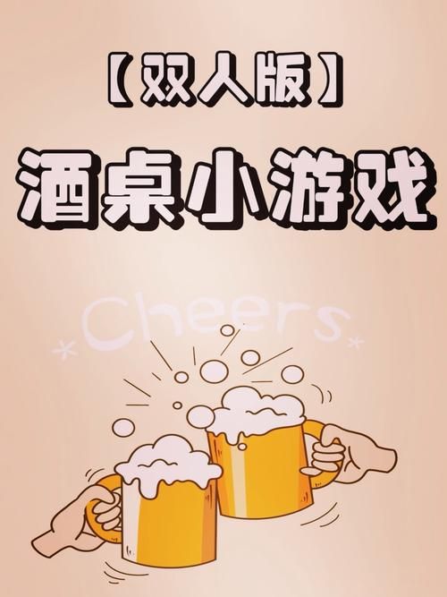 适合吃饭玩的游戏有哪些？多人聚餐必备小游戏推荐！