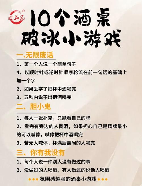 适合同学聚会的餐桌游戏,让聚会不再尬聊!