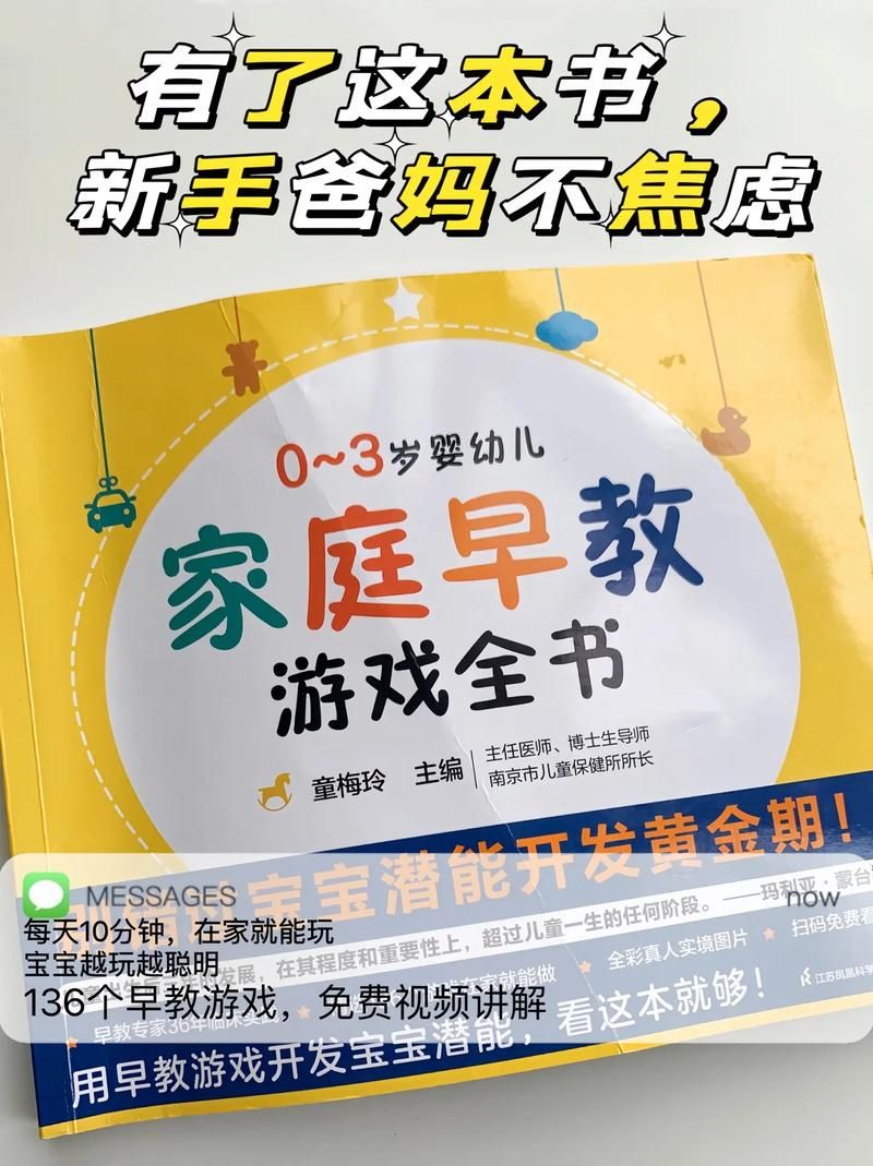 适合和小孩子玩的游戏推荐，宝爸宝妈快收藏！