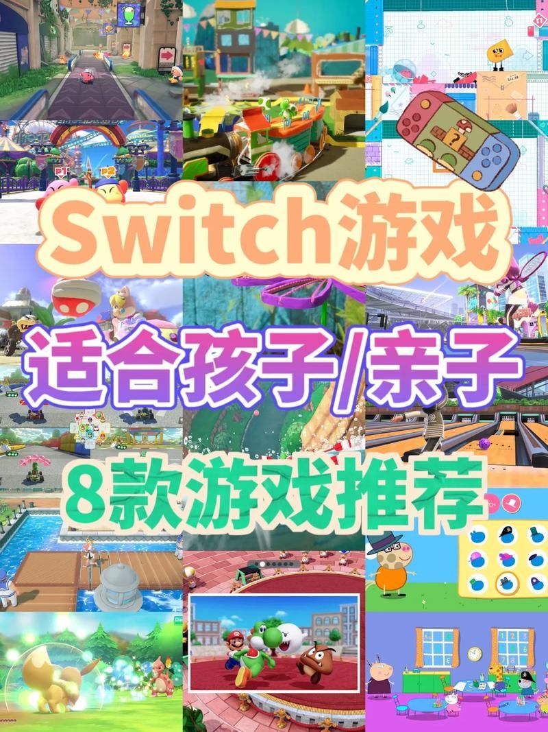 适合和小孩子玩的游戏推荐，宝爸宝妈快收藏！