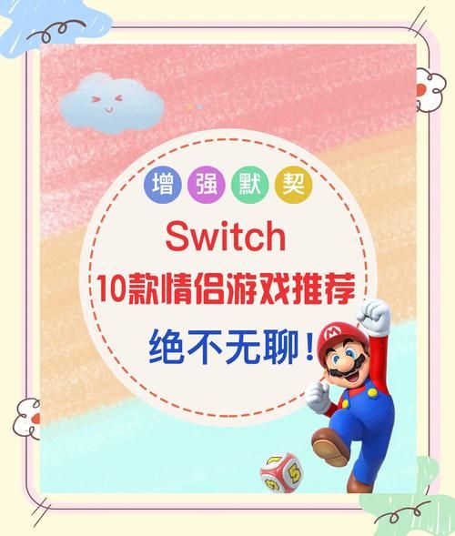 适合和男朋友玩的游戏有哪些？这几款超甜蜜！