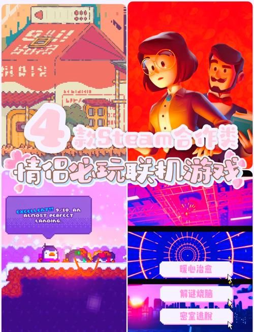 适合和男朋友玩的游戏有哪些？这几款超甜蜜！