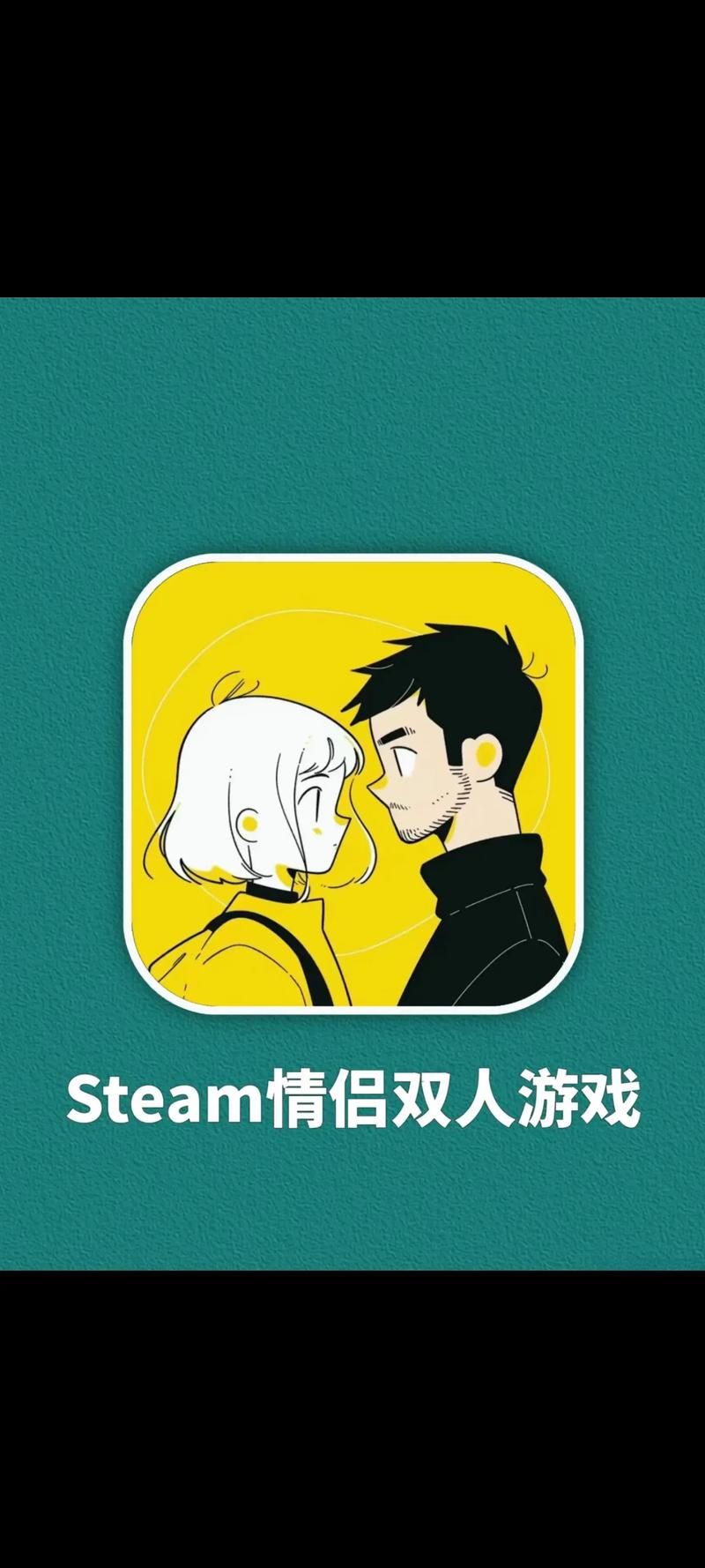 适合和男朋友玩的游戏有哪些？这几款超甜蜜！