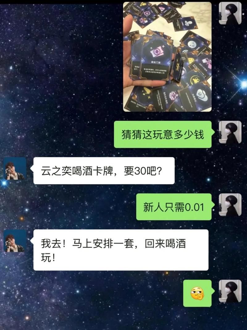 适合喝酒的游戏推荐，聚会喝酒必备的热场神器！