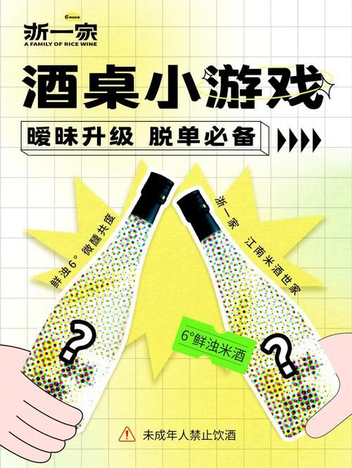 适合四个人喝酒玩的游戏，聚会必备快收藏！