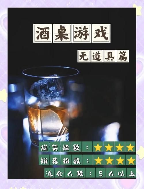 适合四个人喝酒玩的游戏，聚会必备快收藏！