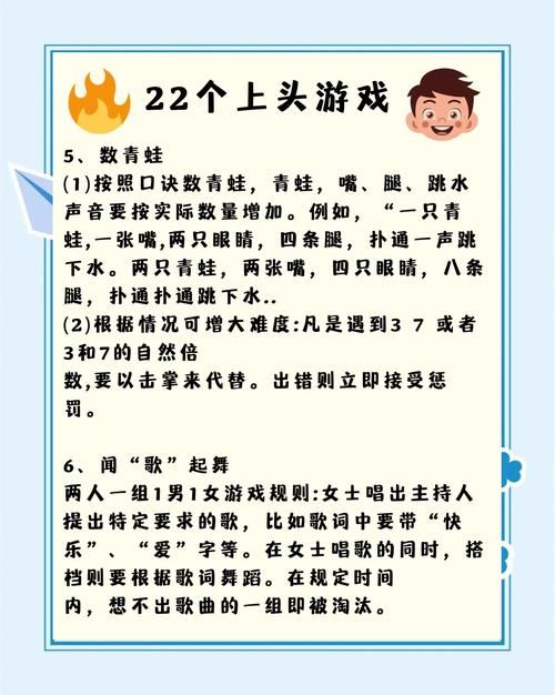 适合四个人玩的室内小游戏,聚会必备不冷场!
