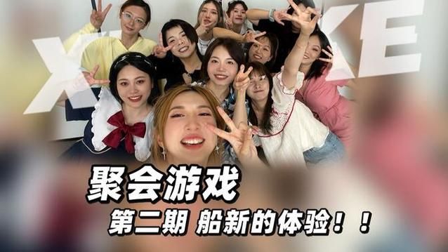 适合四个人玩的小游戏，朋友聚会必备！
