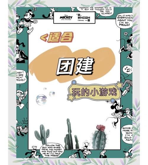 适合四个人玩的游戏大盘点,聚会再也不怕冷场!