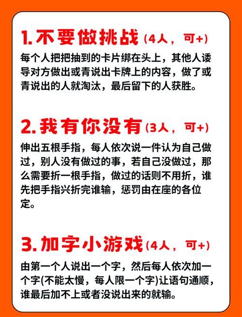 适合四个人玩的游戏有哪些？强烈推荐这几款！